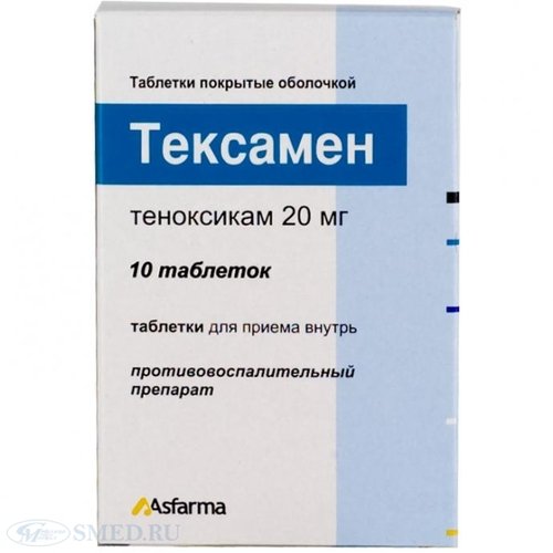 Лучшие обезболивающие средства